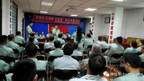 宽厚板材料公司与板材厂联合开展'学党史 忆党情 守党规'知识竞赛党建共建活动