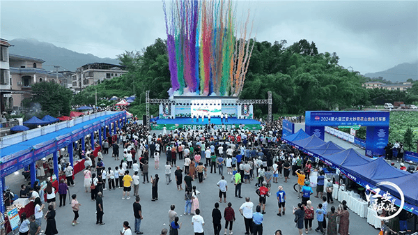 碧荷起舞迎客来——江安县大妙镇第十届荷花旅游季全民健身系列赛事活动隆重开幕